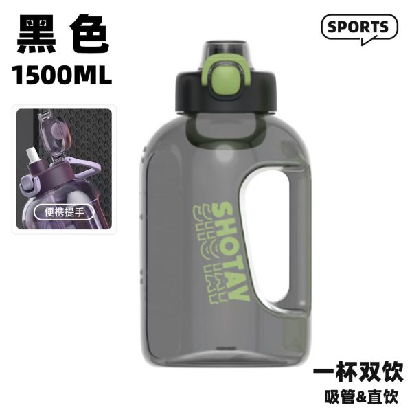 SHOTAY 1.5L Sports Water Bottle - Light Grey