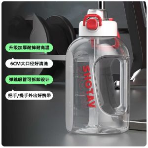 SHOTAY 1.5L Sports Gym Outdoor Water Bottle - Red & Clear