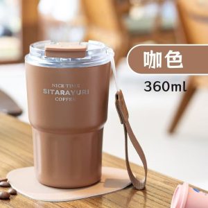 360ml 2in1 Sitarayuri Insulated Travel Tumbler Vacuum Coffee Cup Brown