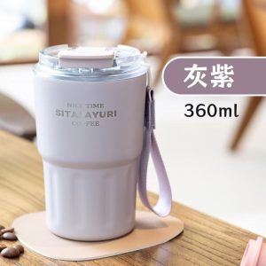 360ml 2in1 Sitarayuri Insulated Travel Tumbler Vacuum Coffee Cup Light Purple